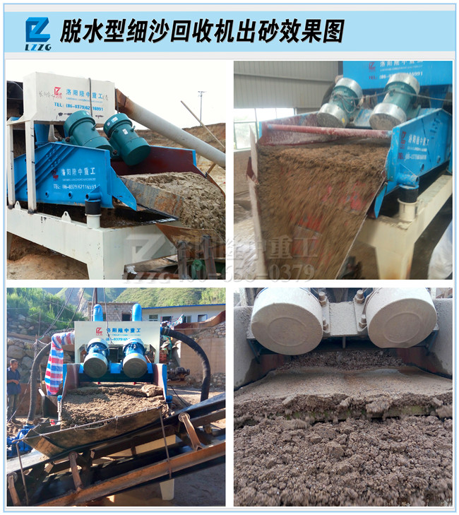 26267com注册70737625大型细沙回收机助力广西矿业编制化发展